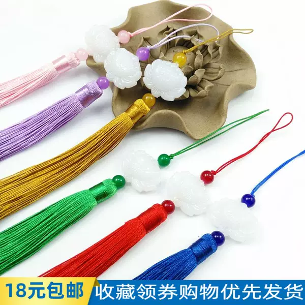 Товары от 含秀饰品配件