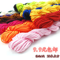 Polyester A-line braided line beaded line jewelry line wear polyester diy jade line hand-woven material loose pearl jade line