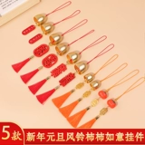 Новогодние подвесные ветровые колокольчики с шоу Jieyi маленькие украшения