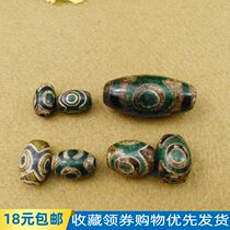 Dark green agate three-eyed rice beads necklace pendant natural Tibetan old mine raw stone pure agate sky eyes