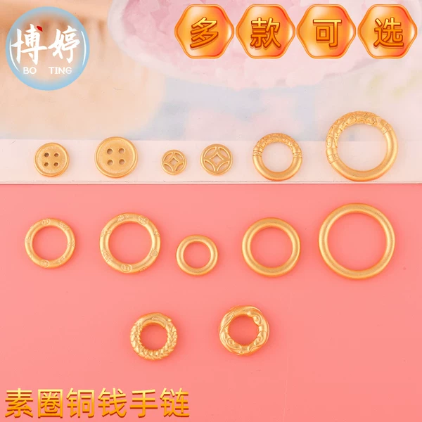 Товары от 含秀饰品配件