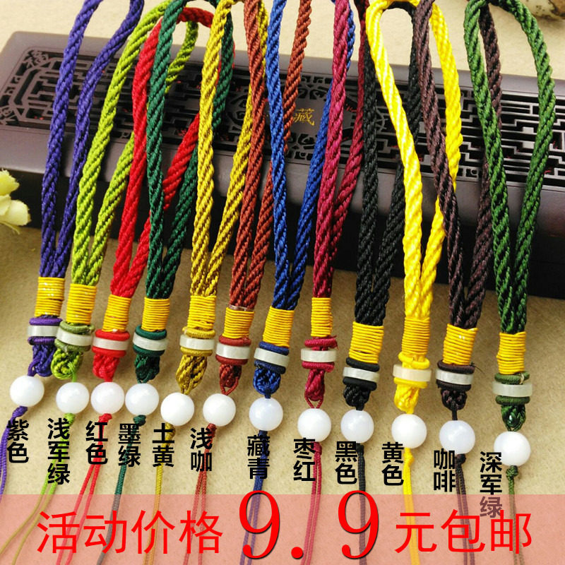 Glass handle rope DIY wreath line toy piece rope thousand-eyed bodhi child pendant lanyard ancient text play pendant rope