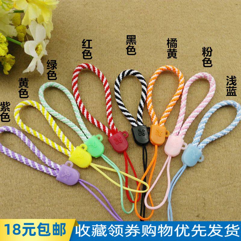 Mobile phone lanyard accessories Jade pendant lanyard U disk lanyard DIY handmade jewelry accessories mobile phone chain small lanyard accessories