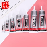 Аксессуар ручной работы, клей, прозрачная инкрустация камня, универсальные аксессуары, DIY