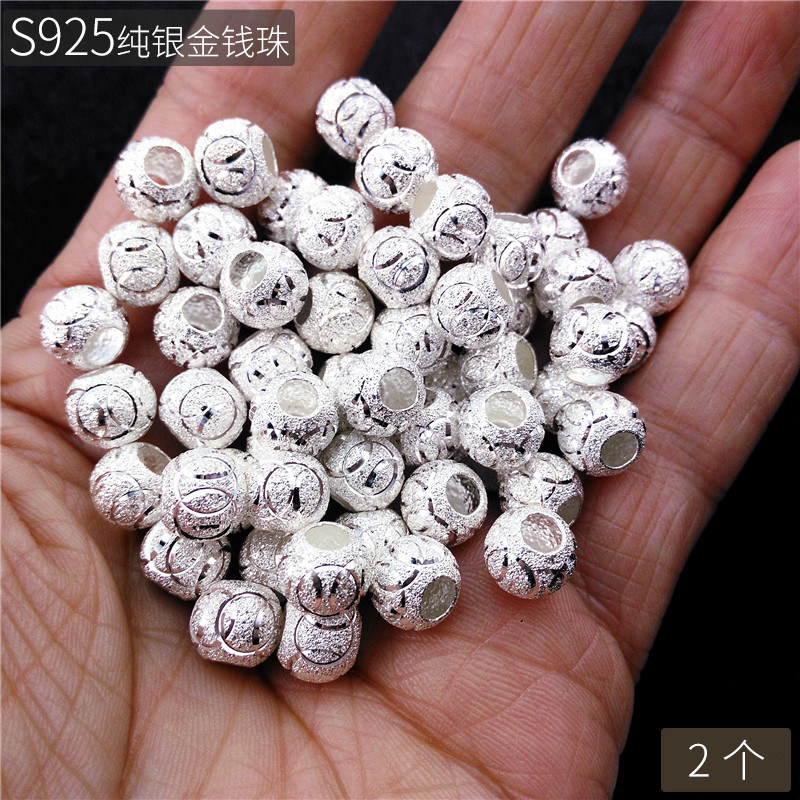 s925 sterling silver frosted money beads diy handmade material necklace bracelet sterling silver loose beads round beads silver accessories