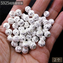 s925 sterling silver frosted money beads diy handmade material necklace bracelet sterling silver loose beads round beads silver accessories