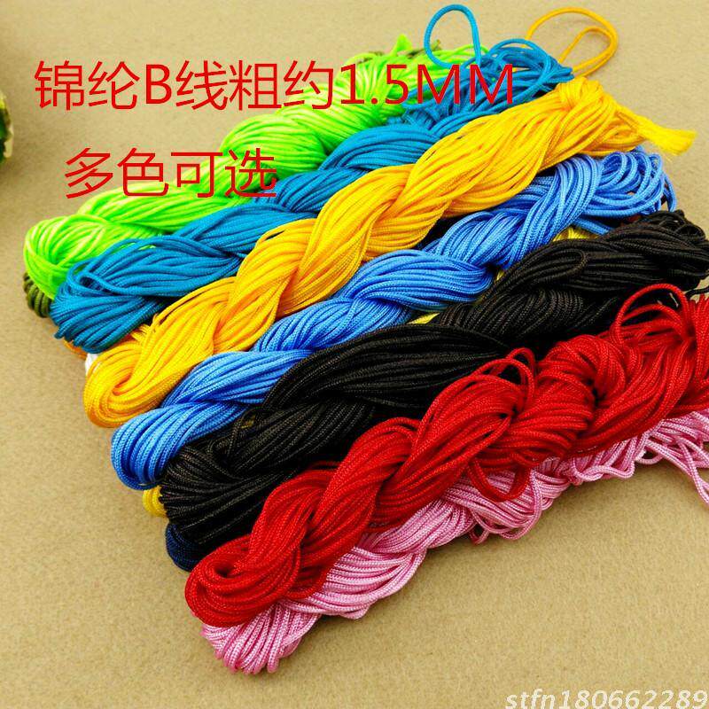 Nylon B-line bracelet braided rope bracelet red rope thread handmade rope Chinese knot wire DIY accessories material jade thread