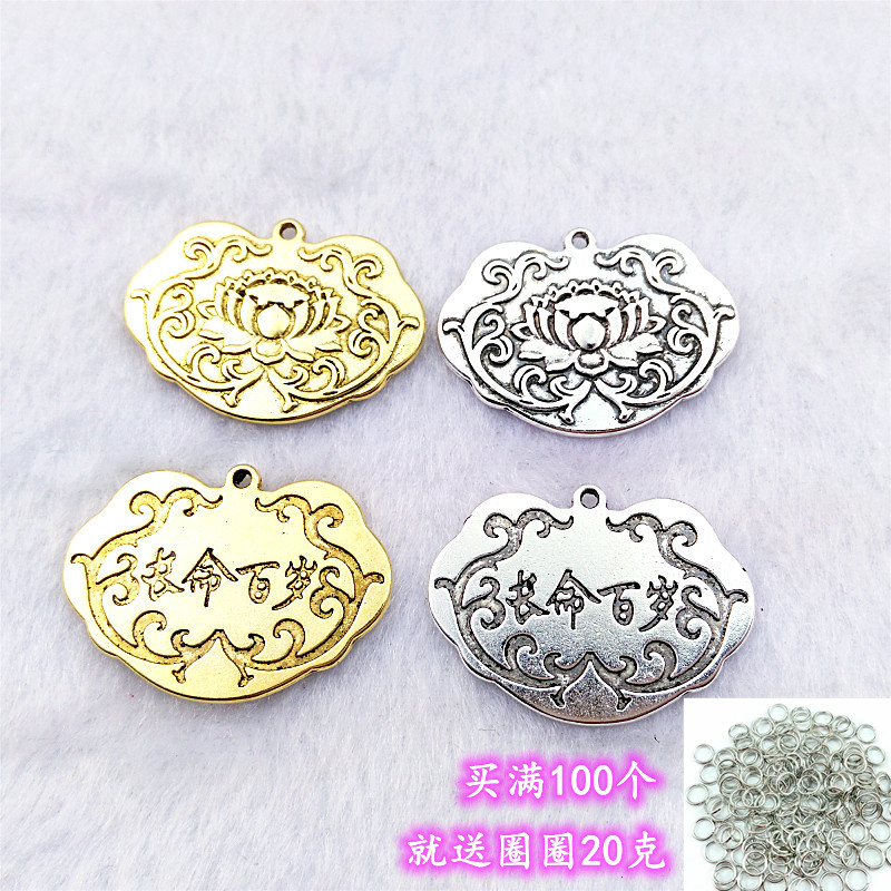 Tibetan Anemone Pendant Handmade Creative Pendant Necklace Bracelet DIY Jewelry Accessories Material Longevity Lock Pendant