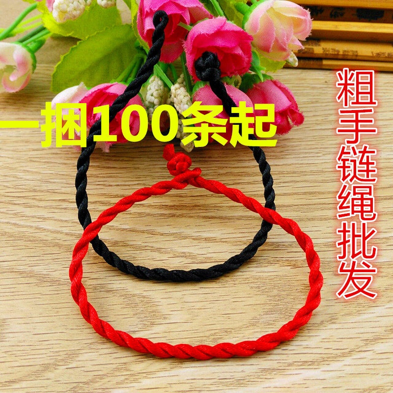 Red rope anklet accessories pure handwoven creative gift diy handmade beaded bracelet rope accessories material lanyard