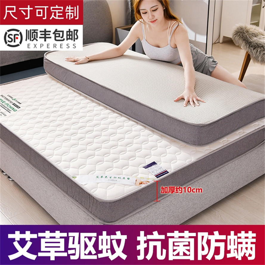 Mattress cushion home thickened rental special memory foam Simmons 10cm hard mat 1 2 meters custom summer