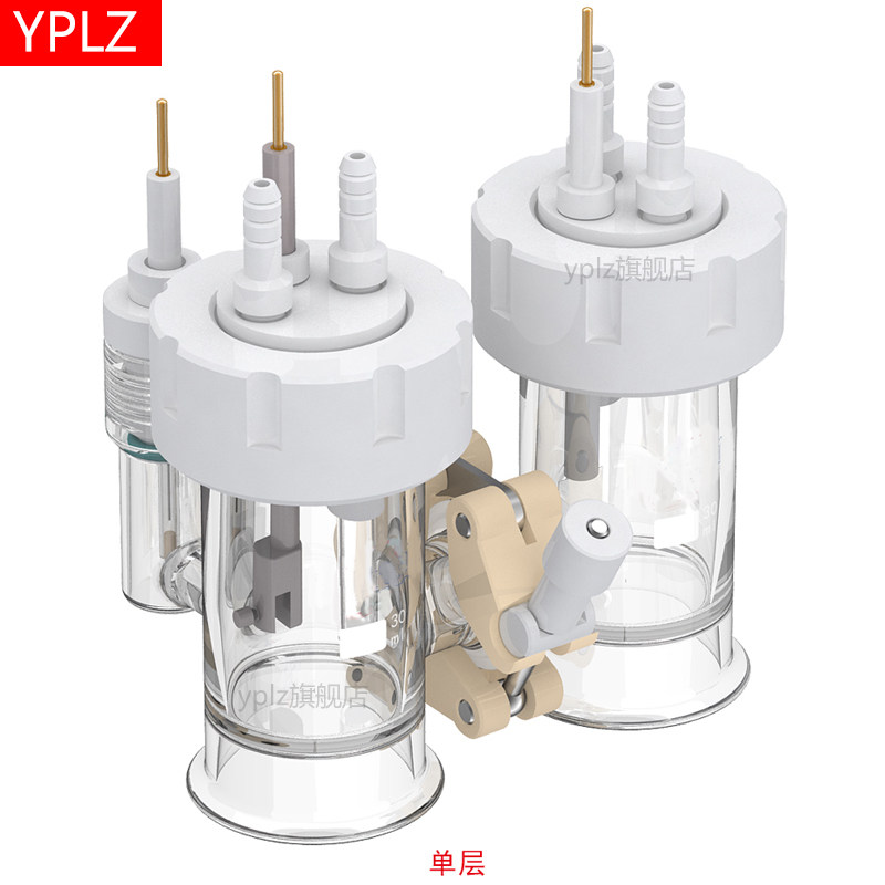 3H型可换膜电解池电化学池