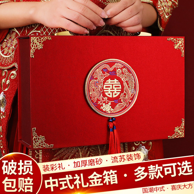 Marriage Collection Card Box Brother engagement under the gift box wedding box hire 100,000 women marriage accompanying supplies