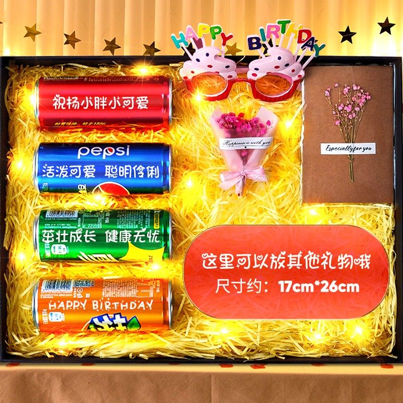 Coke customized pop can diy lettering birthday present ten-year-old female boy sends children creative gift boxes for gaokao