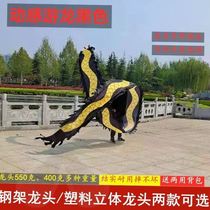 Ribbon Square Dance Fitness Thrower Dynamic Dragon Crested Dragon Color With Dragon Printed Single Fitness Dragon Sports Props