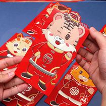 Red Envelopes Tiger Year Creative Cartoon Crush of Money Red Bag bags Spring Festival Annual Meeting to send gifts RMBone thousand li is a seal 2022 New Year