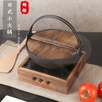 Suki pan single small hot pot dry pot with stove base cast iron small hanging pan hand pot commercial domestic soup pot