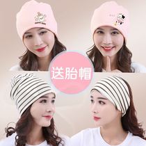 Lunar Subcap Postpartum March Sat the moon hat Spring and autumn postpartum winter maternal supplies headscarf windproof heaps and heaps