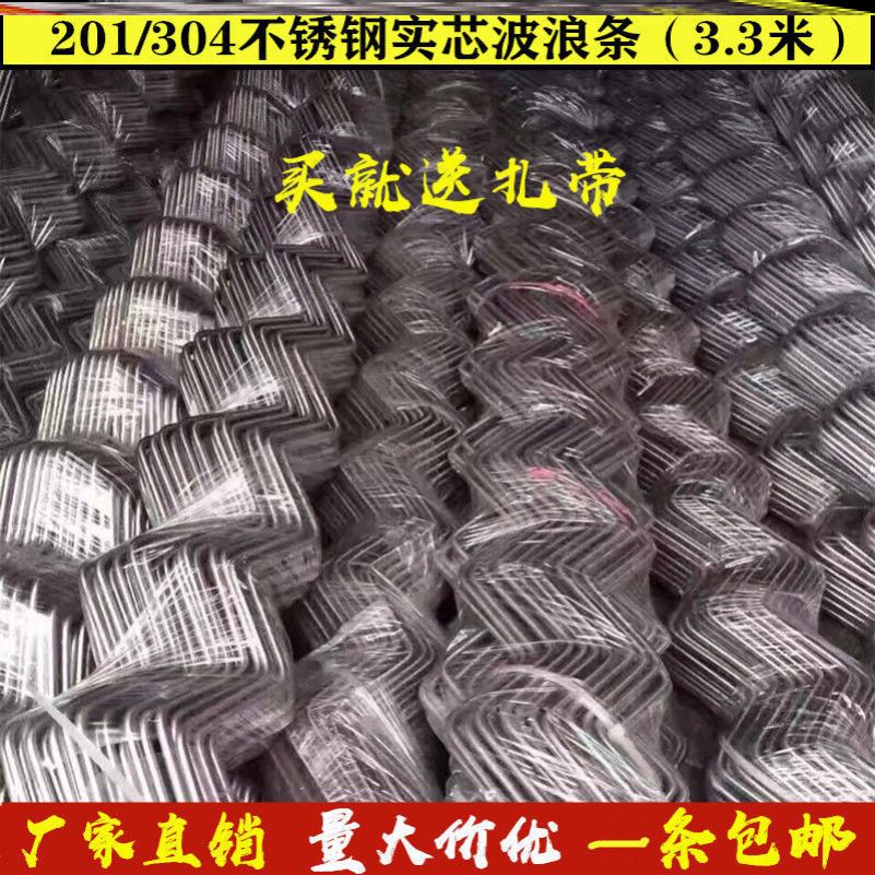 Clothesline fixed buckle stainless steel light indoor Outer balcony durable large wave shaped round steel bar solid anti-fall