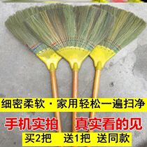 Sweep The Factory Workshop Special Sorghum Broom Home Living Room School Natural Plant Indoor Sloth Soft Hair Pan Brush