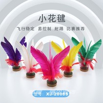 New Taicang Xinjian brand medium large white shuttlecock small flower shuttlecock fitness exercise class competition student adult competition shuttlecock