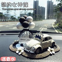 Car aromatherapy seat cute interior accessories car accessories car decoration car supplies center console personality
