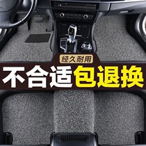 Car foot pad single main and co-driver general-purpose silk ring foot pad special car custom car foot pad can be cut