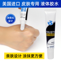 Wig special liquid glue skin biological scalp weaving hair fake beard film makeup paste invisible no trace