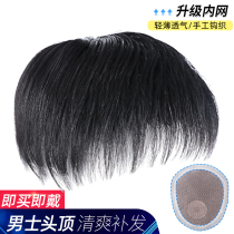 Wig mens short hair mens head replacement film full real hair silk short hair inch full hand woven wig film Handsome and natural