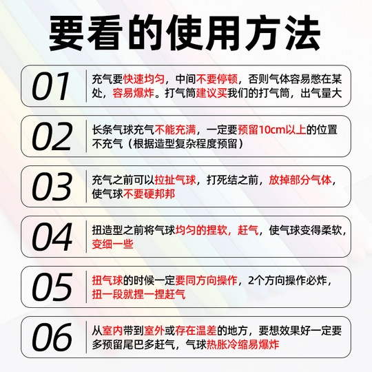 Утолщенный взрывозащищенный Маленький принц 260, волшебный длинный воздушный шар в форме полосы, детский день рождения, украшение букета из воздушных шаров