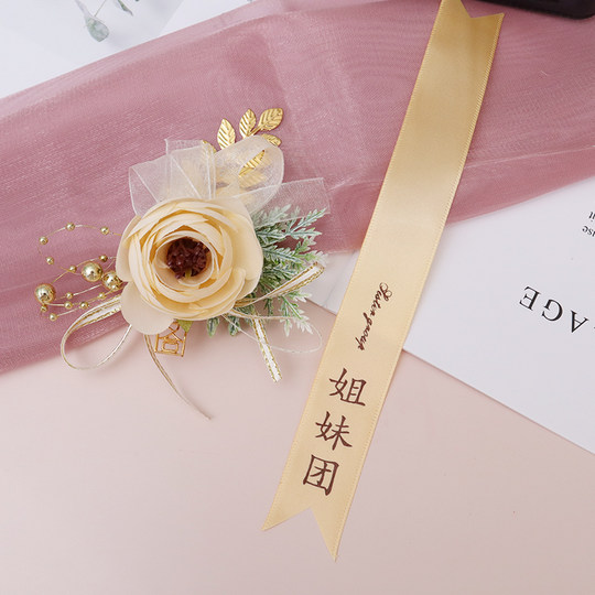 结婚胸花高档新郎新娘伴郎伴娘全套别花婚礼家人父母一套胸针襟花