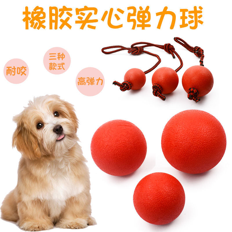 Dog Toy Bite Resistant Rubber Jump Ball Real Heart Ball Grindle Gold Mound Mandog Large Pet Supplies Dog Toy