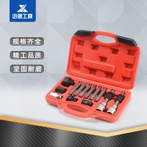 13-piece set of generator belt pulley removal tools motor belt pulley removal generator repair tools