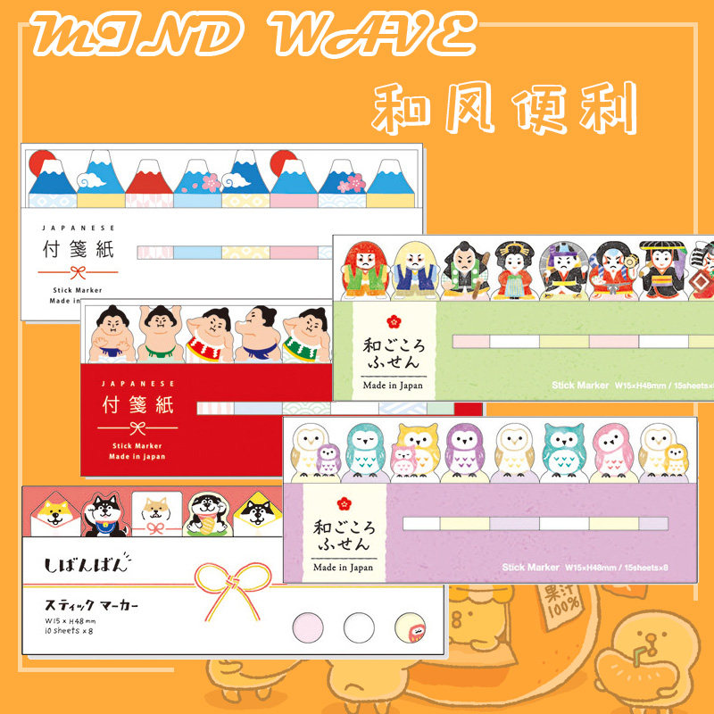 Japan Mind Wave and Wind Convenience Style Two Two Paste Adhesive, Repeatable Adhesive Tutor Express Express Express Express Tips