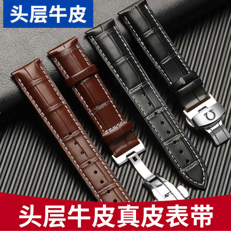 Suitable for Omega Butterfly Watch Strap, Men's Genuine Leather, Original Omega Seamaster Speedmaster Watch Strap, Women's Butterfly Buckle 20mm19