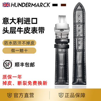 Italian Leather Watch Strap, Genuine Leather for Men and Women, Butterfly Clasp, Suitable for Armani, Omega, Tissot, Longines Watch Straps