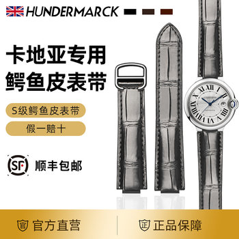 Hengdemark Crocodile Leather Watch Strap for Men, Suitable for Cartier Blue Balloon Watches, Genuine Leather, Original Folding Clasp for Women