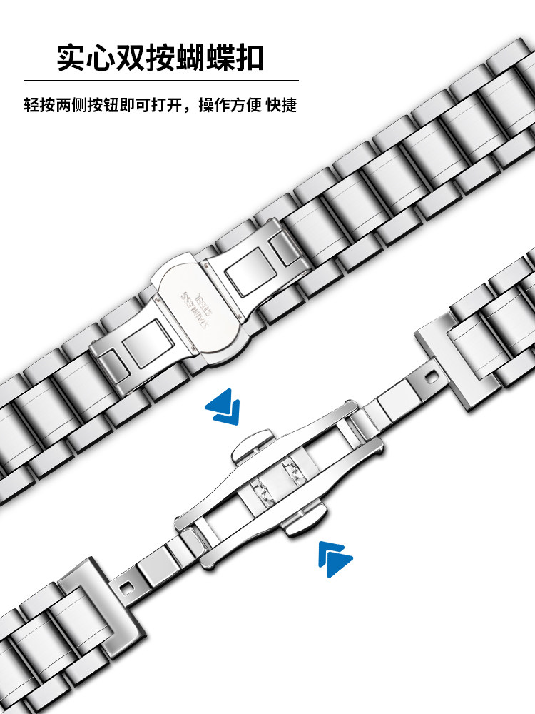 Suitable for Longines Watch Straps, Steel Strap, Original Model L2 Master Military Flag L4 Jialan Magnificent Men's and Women's Watch Strap with Butterfly Clasp