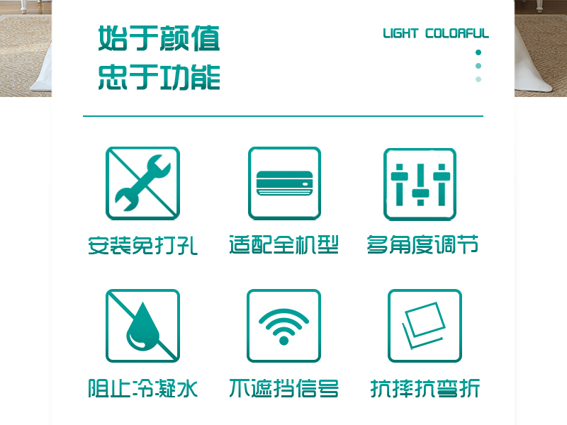 佳芬  壁挂式空调挡风板 防直吹隔遮风板 图2