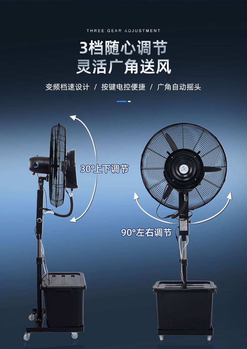 안개분사미스트