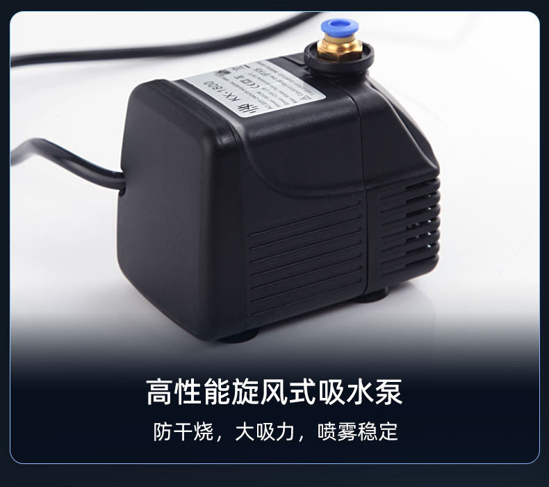 안개분사미스트