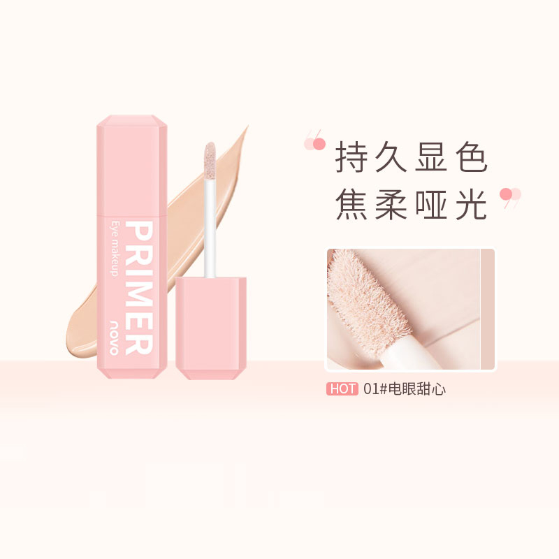 novo lasting solid color eye beating base cream eye shadow color with makeup oil leather flawless makeup flawless liquid-Taobao