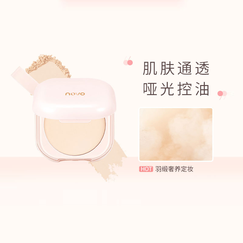 novo feather satin luxury makeup honey powder cake long-lasting oil control matte waterproof big white biscuit wet dual-use cheap loose powder