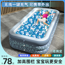Marine Ball Pool Children Indoor inflatable Marine Ball Castle Baby can nibble the Popolpool Home Large Fenced Pool