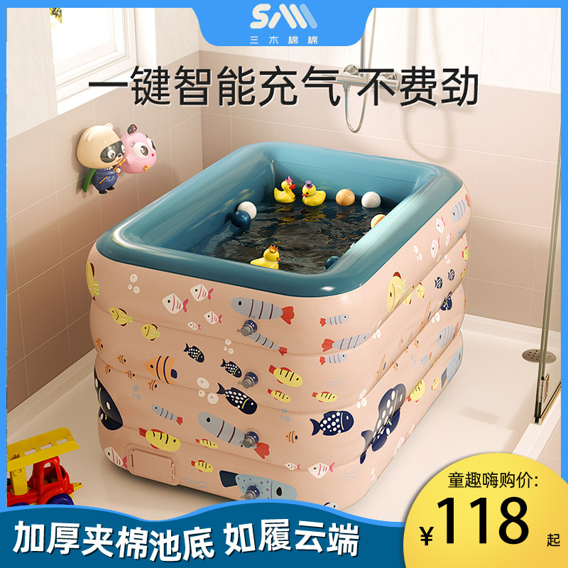 [USD 79.36] Inflatable Pool Baby Home Baby Pool Kids Swimming Bucket ...