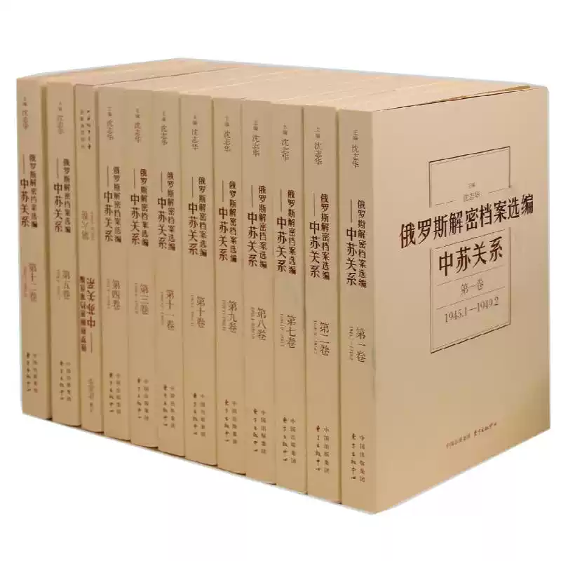第三帝国的兴亡纳粹德国史(1-4) (美)威廉·夏伊勒(William L.Shirer) 著