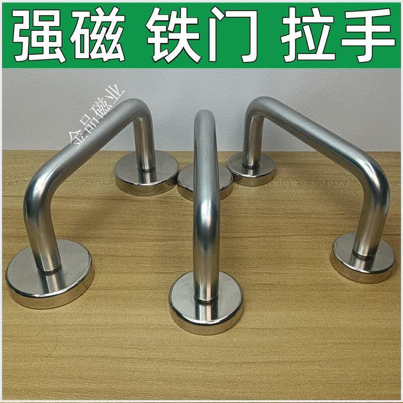 No-Drill U-Shaped Strong Magnetic Door Handle Extension for Pulling Mobile Phones, Cabinet Door Handle, Water Heater Magnetic Hanging Rod Enhancement 3