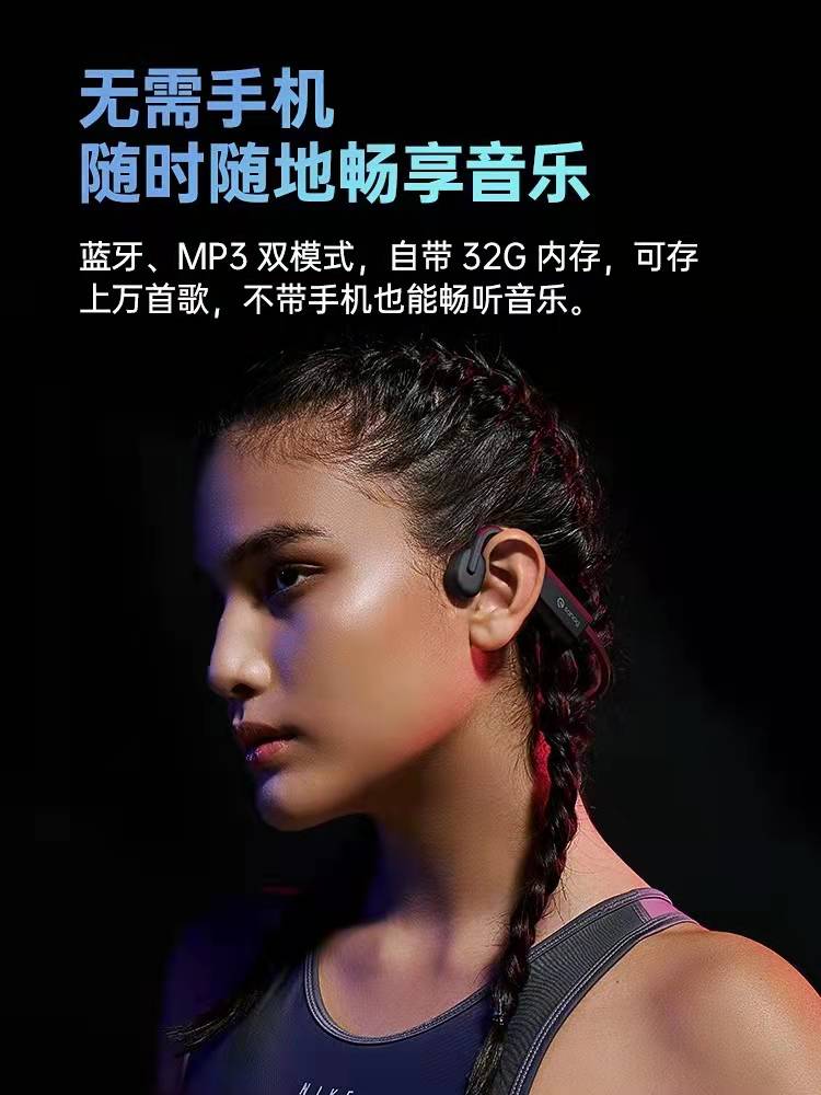 British swimming bone conduction bluetooth headset wireless sports running special non-ear feeling ear hook waterproof high-end industry