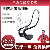 British sanag bone conduction bluetooth headset wireless swimming waterproof Shaoyin as660 700 800 sports headset