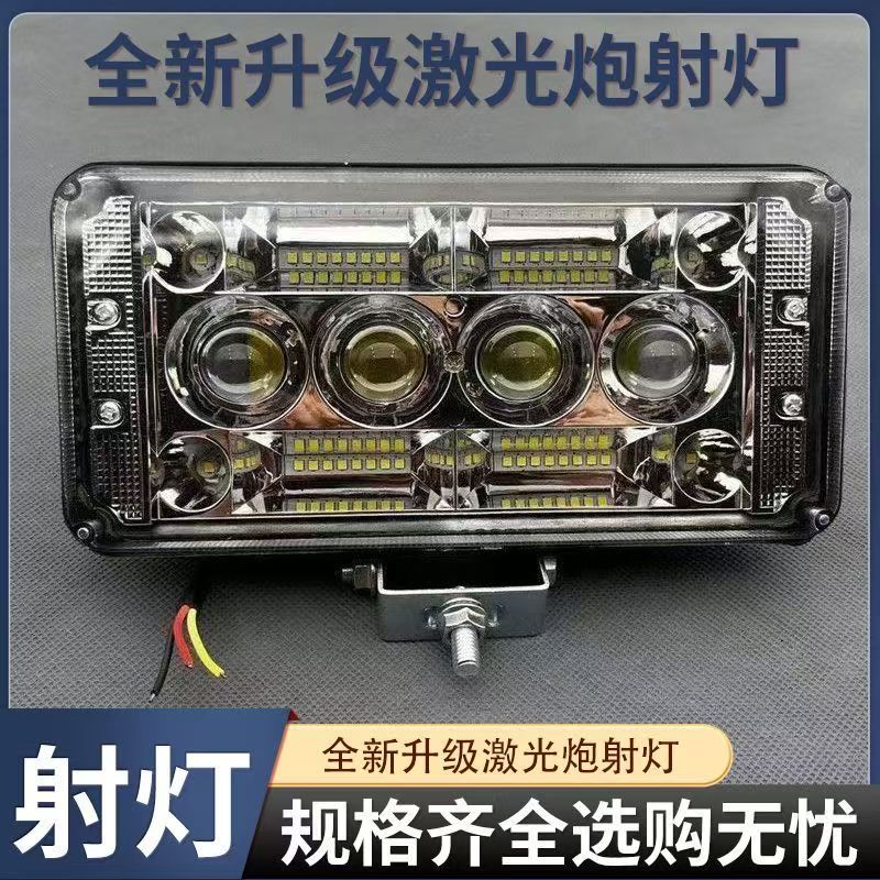Super Bright 12V24V Led Spotlight for Agricultural Vehicles, Harvesters, Excavators, Car Headlights, Truck Reverse Lights, Forklift Lights