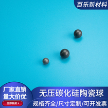 SIC silicon carbide ceramic balls for 1~13mm precision bearings wear-resistant high-temperature resistant balls balls can be customized